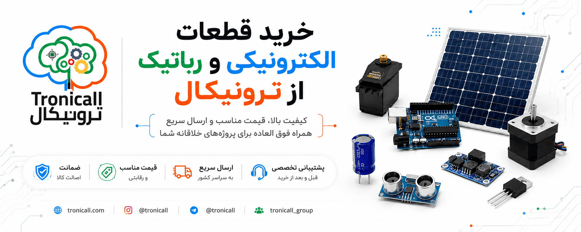 slide-image-undefined